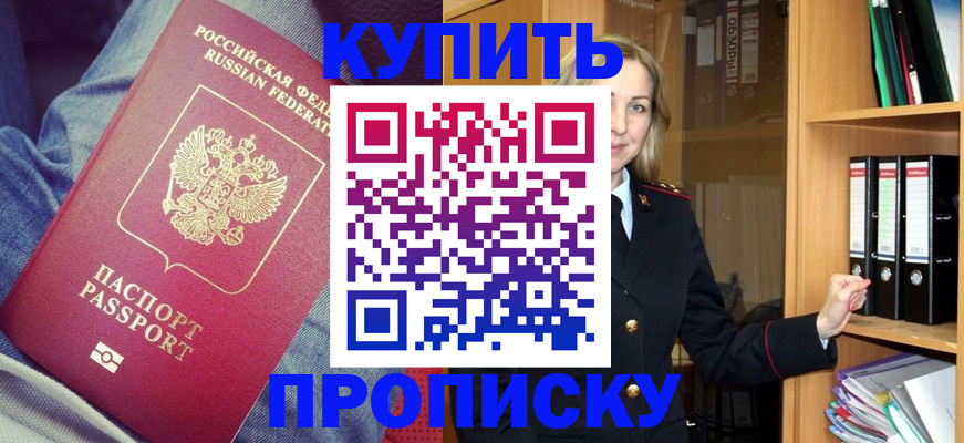 регистрация в Кушве
